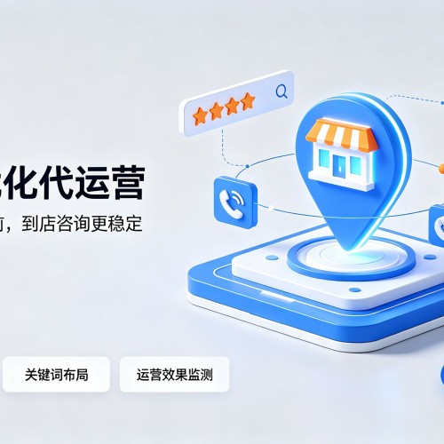 睢县GEO优化
